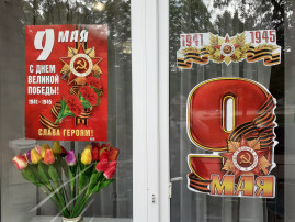 Окна победы Окна победы.